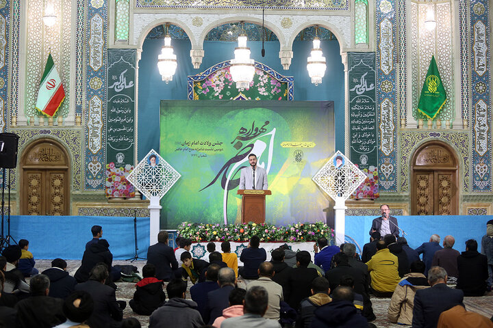 گزارش تصویری/ مهرواره امام حاضر