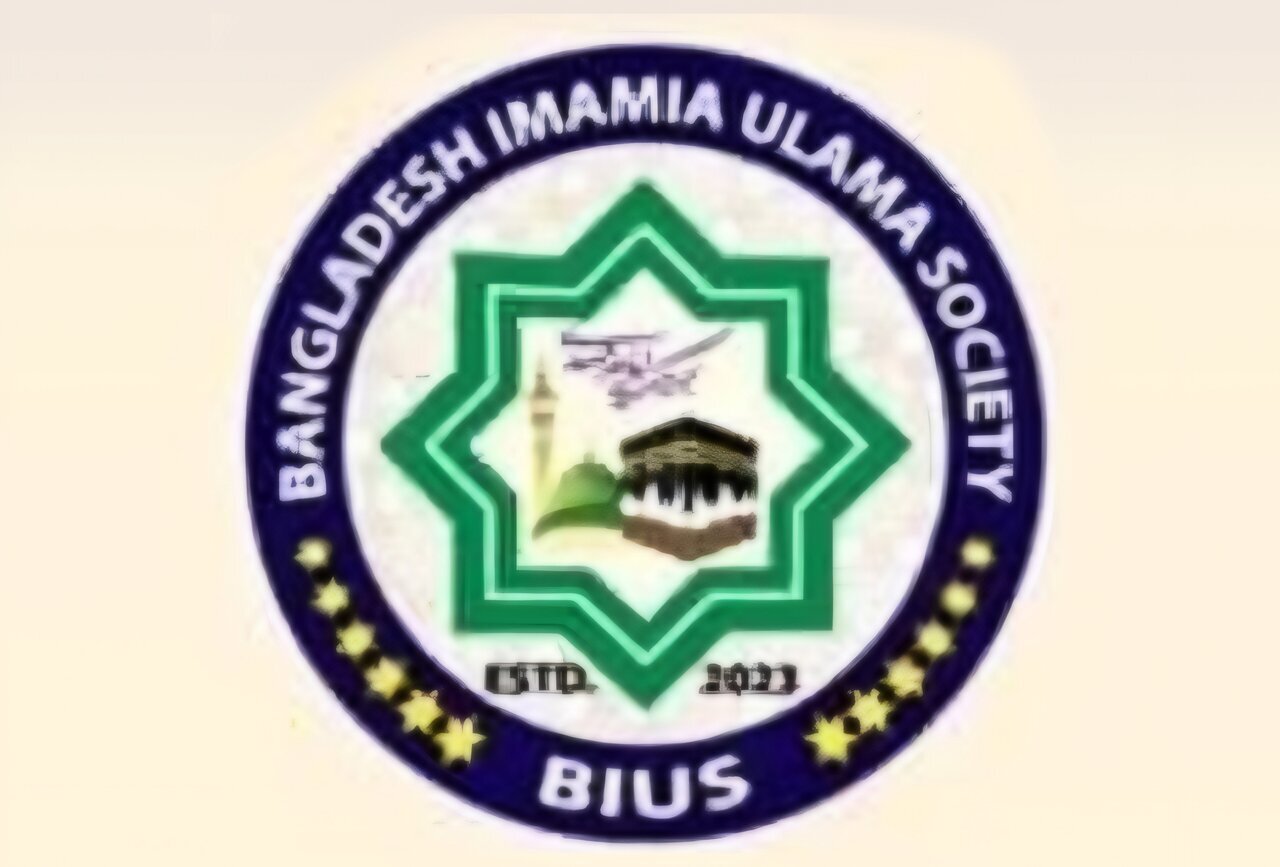 مجلس علماء الشيعة في بنغلاديش يؤكّد دعمه المطلق للمقام السامي للولاية وإيران الإسلاميّة