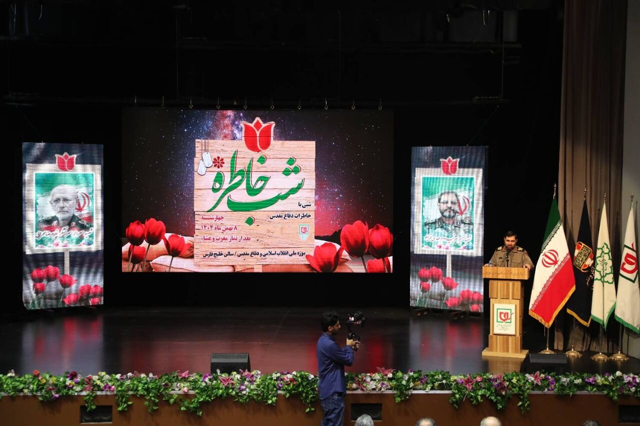 بازخوانی تاریخ دفاع مقدس راهی برای ترسیم آیندهای روشن است