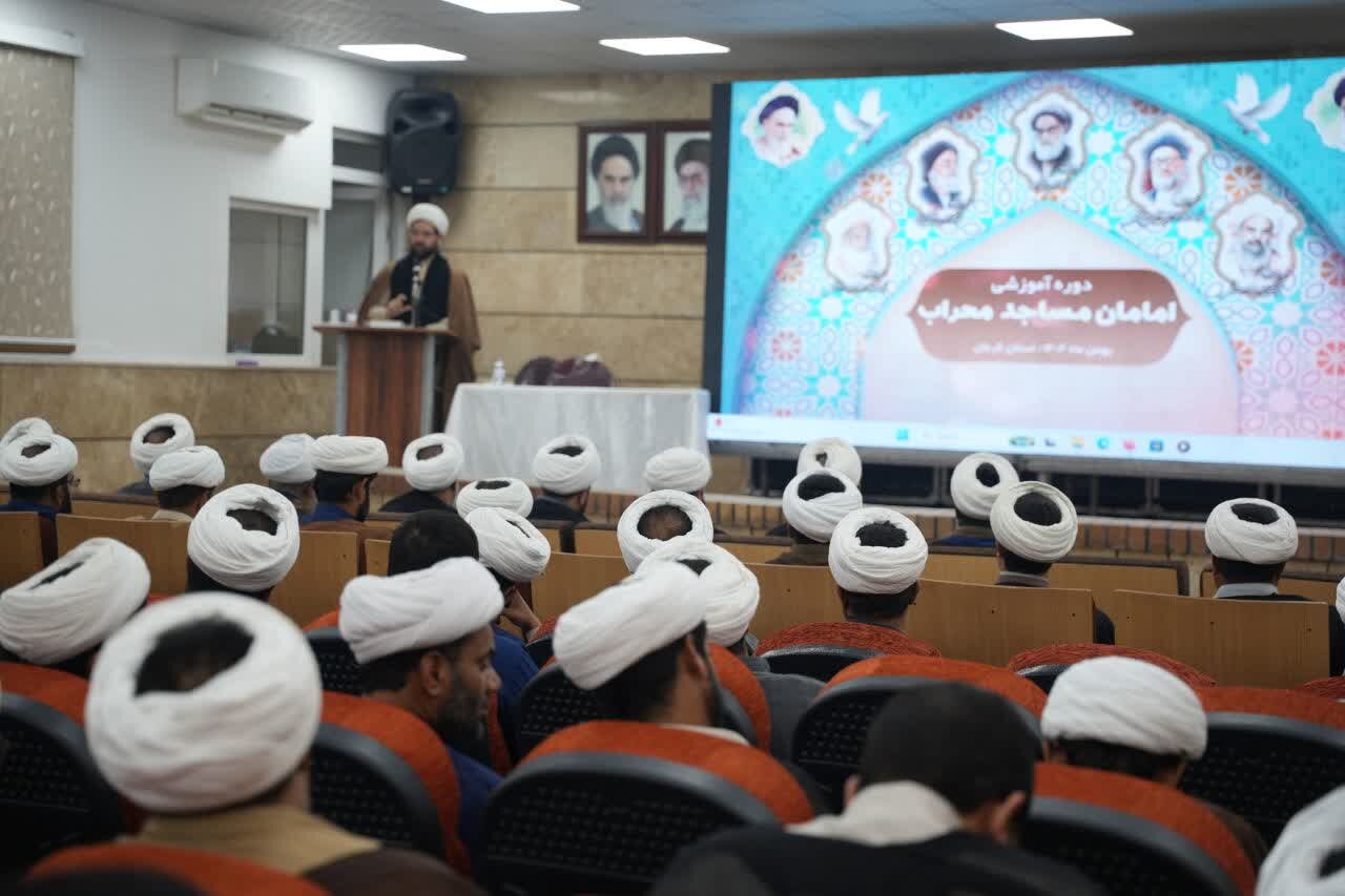 تصاویر/ دوره آموزشی امامان محراب استان کرمان