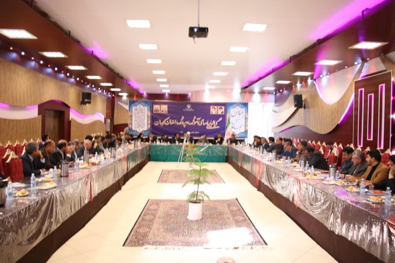 گردهمایی مدیران و روسای آموزش و پرورش شهرستان ها و مناطق استان کرمان در ماهان