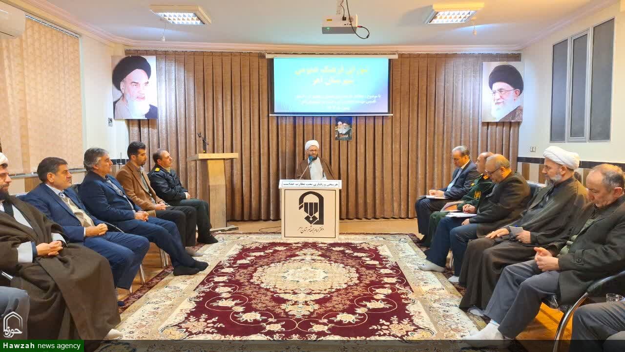 ضرورت تأسیس موسسه جامع قرآن و عترت در اهر