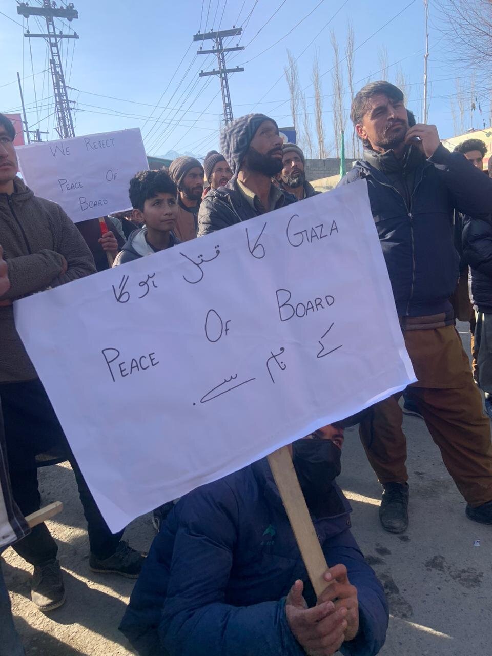 آئی ایس او سکردو