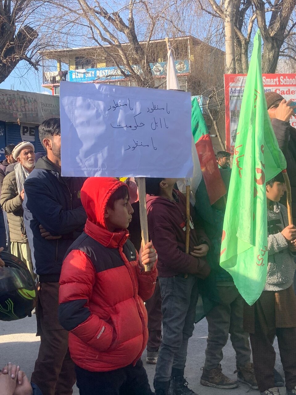 آئی ایس او سکردو