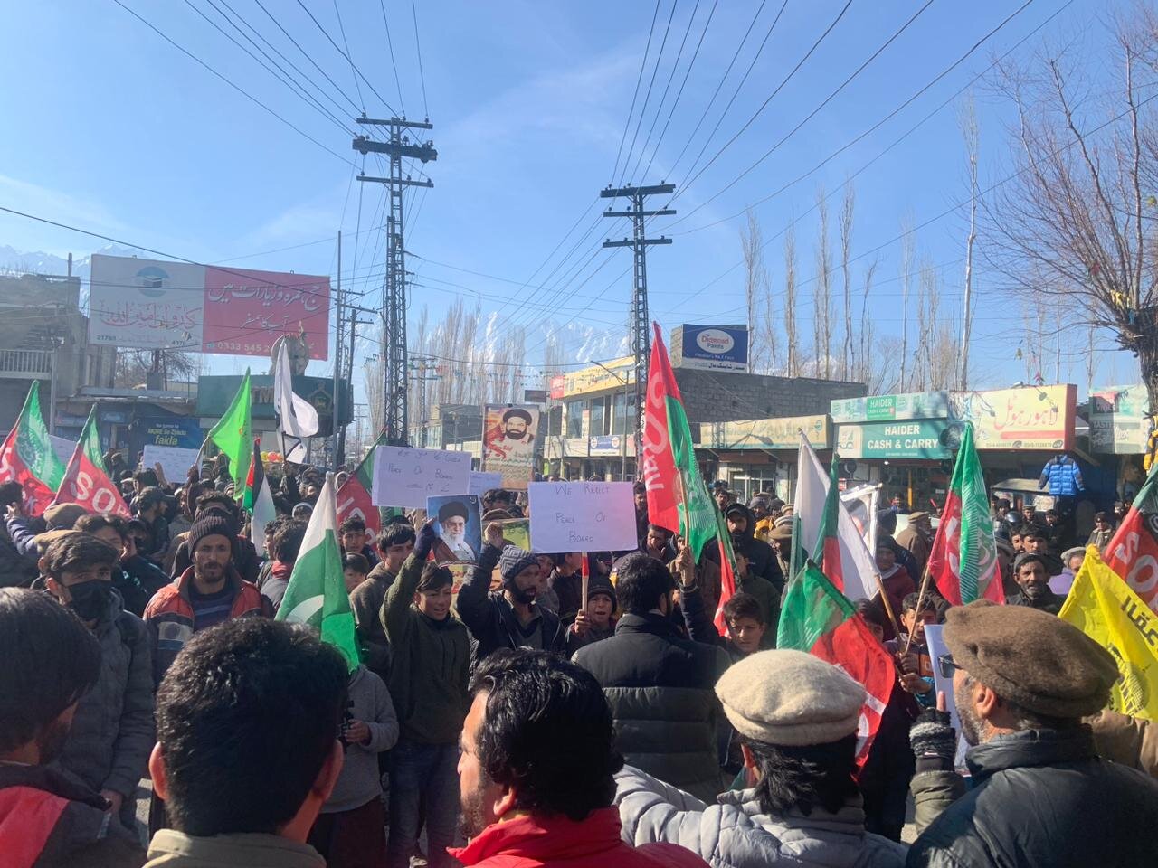 آئی ایس او سکردو