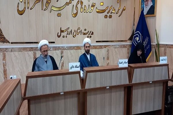 پایاننامه "عوامل اخلاقی حبط اعمال از منظر تفاسیر المیزان و تسنیم" در اردبیل دفاع شد+عکس