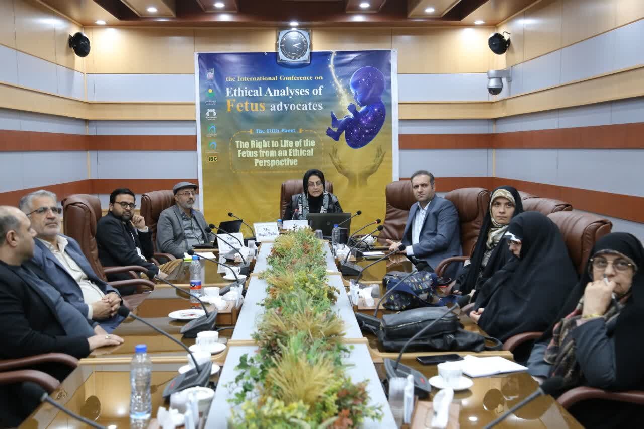 در روز نخست همایش بین المللی تحلیل های اخلاقی حامیان جنین چه گذشت؟