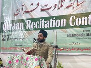 لکھنؤ میں تلاوتِ قرآن مجید کا عظیم الشان مقابلہ انعقاد/درجنوں قاریوں نے شرکت اور قرآنی فن کا مظاہرہ کیا