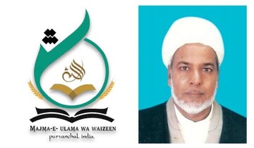 حمایت تمام قد مجمع علما و واعظان هند از ایران اسلامی