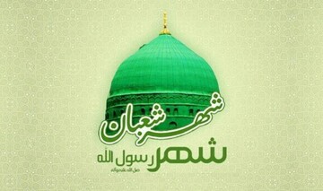 Actes communs à tous les jours du mois de Cha‘bân