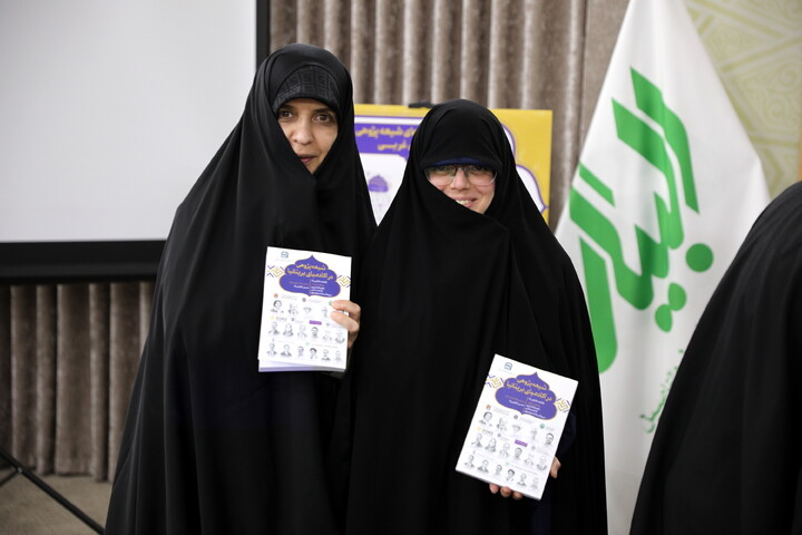 تصاویر/هم اندیشی موج شیعه پژوهی در آکادمیای غربی (ضرورت بازشناسی و چگونگی تعامل)