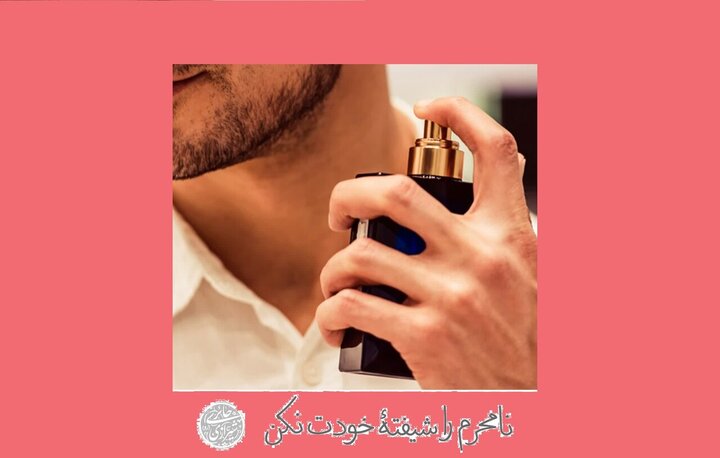 نامحرم کو اپنی طرف مائل کرنا فتنہ ہے