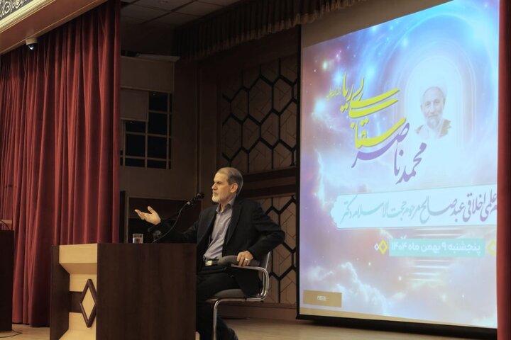 تصاویر/ بزرگداشت مقام علمی و اخلاقی مرحوم حجت‌الاسلام والمسلمین سقای بی‌ریا