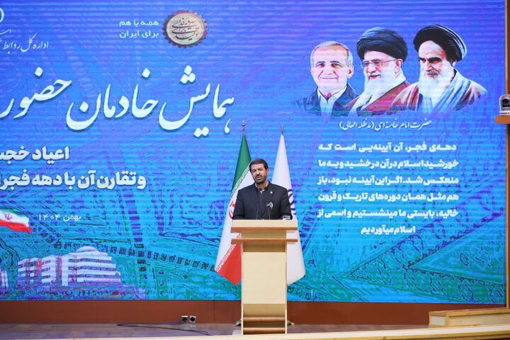 تصاویر / همایش خادمان حضور