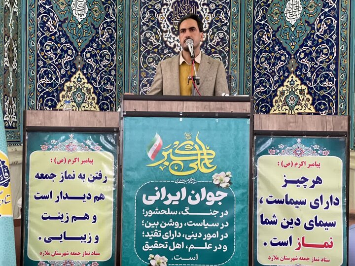 تصاویر/ نماز جمعه ملارد