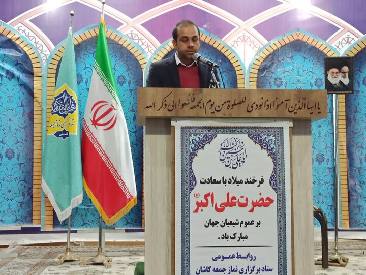 تصاویر:نماز عبادی سیاسی جمعه کاشان