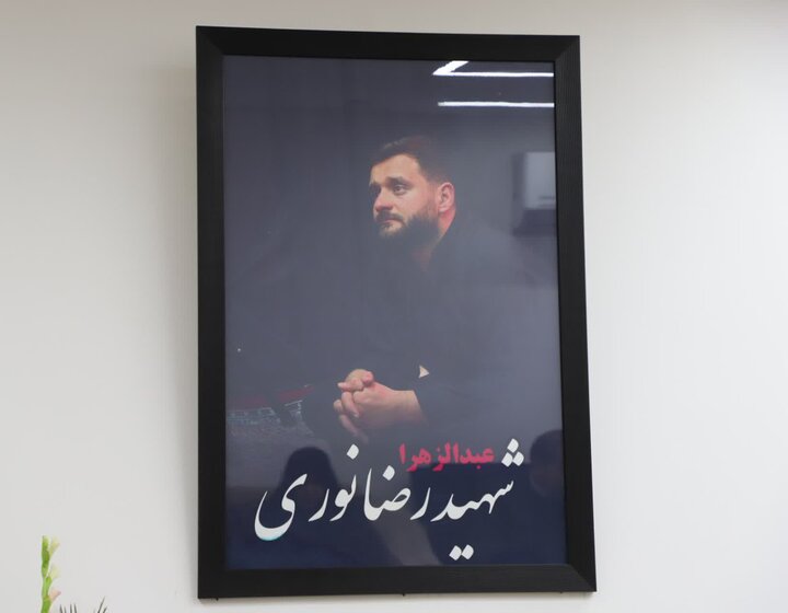 تصاویر/دیدار و دلجویی مدیرکل بنیاد شهید استان مرکزی با خانواده شهید مدافع امنیت رضا نوری