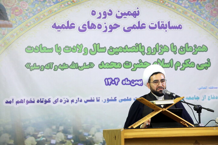 تصاویر/ افتتاحیه مرحله کشوری مسابقات علمی (المپیاد) طلاب