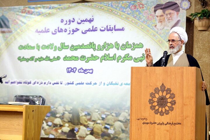 تصاویر/ اختتامیه مرحله کشوری مسابقات علمی (المپیاد) طلاب