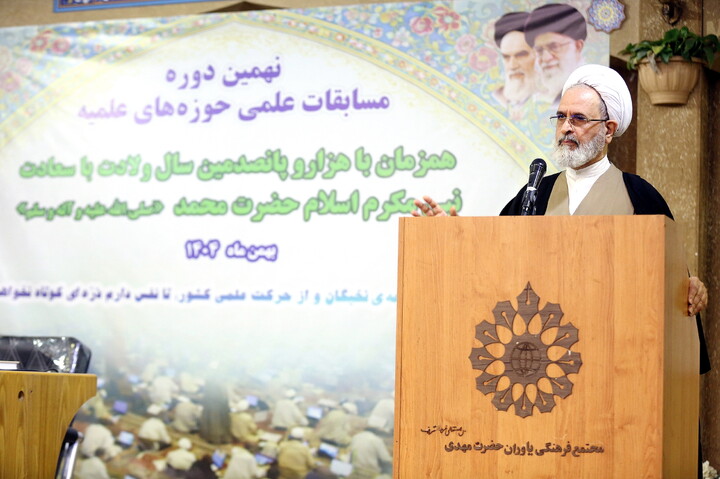 تصاویر/ اختتامیه مرحله کشوری مسابقات علمی (المپیاد) طلاب