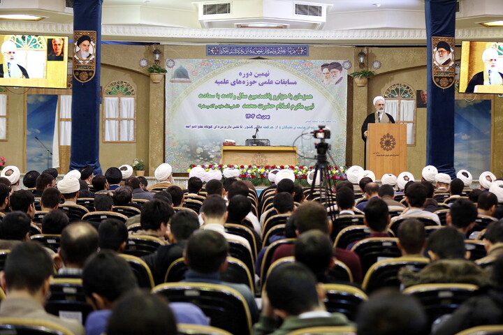 تصاویر/ اختتامیه مرحله کشوری مسابقات علمی (المپیاد) طلاب