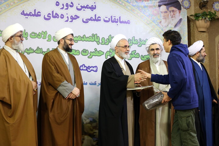 تصاویر/ اختتامیه مرحله کشوری مسابقات علمی (المپیاد) طلاب