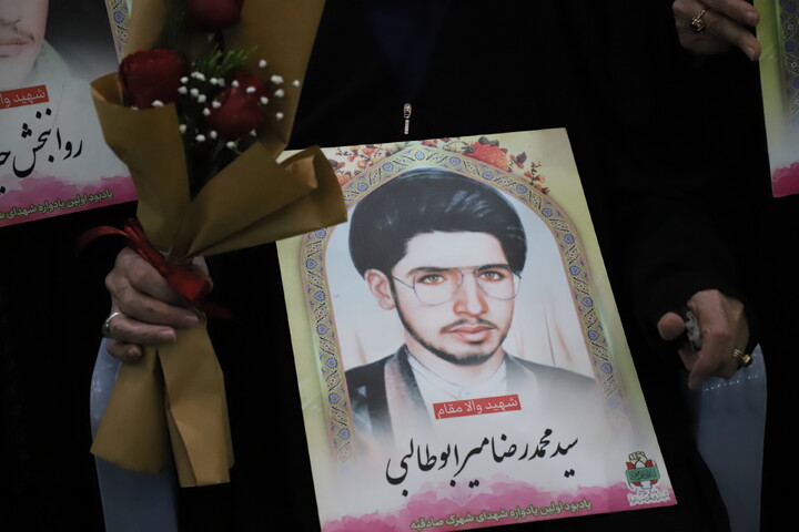 یادوارهٔ شهدای شهرک صادقیه