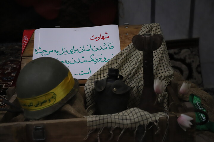 یادوارهٔ شهدای شهرک صادقیه