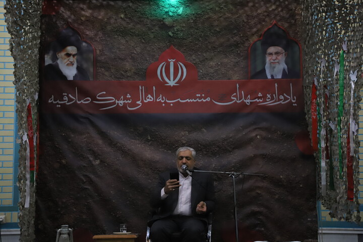 یادوارهٔ شهدای شهرک صادقیه