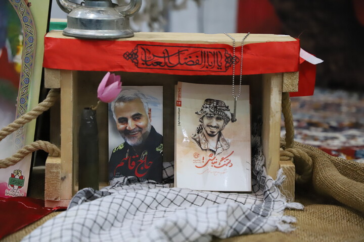 یادوارهٔ شهدای شهرک صادقیه