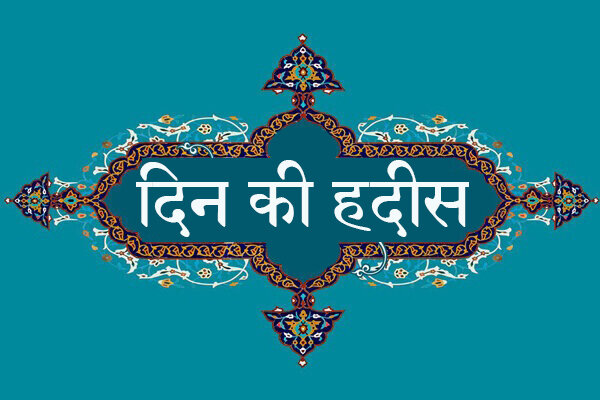 हराम चीज़ों से आँखें बंद करना
