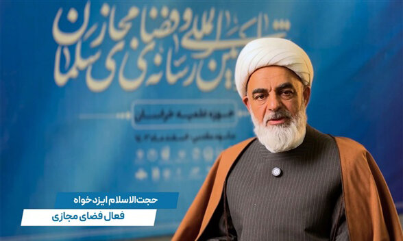 همدلی و هم افزایی فعالان رسانه‌ای، شرط پیروزی در جنگ روایت‌هاست