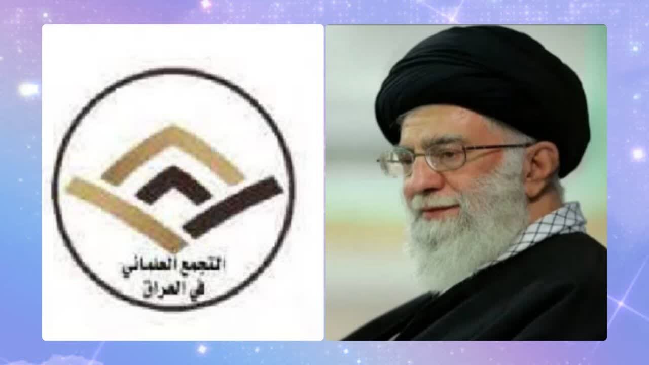 Kariyar Malaman Iraƙi ga Wilayar Ayatullahil Uzma Khamenei; Jamhuriyar Musulunci ita ce "Katangar Ƙarshe" kuma Jagoranta "Hussainin Zamani Ne"