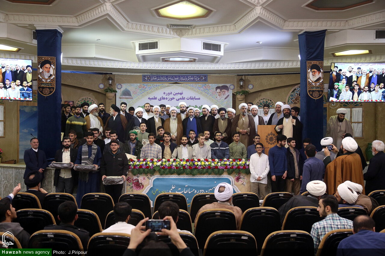 اختتامیه نهمین دوره مسابقات علمی حوزه‌های علمیه کشور در قم برگزار شد