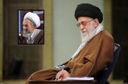 Messaggio di cordoglio del Leader della Rivoluzione Islamica per la scomparsa del Hojjatoleslam Abdekhodaei