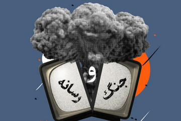 عبور از جنگ روانی با آرامش ، عقلانیت و اقدام مسئولانه