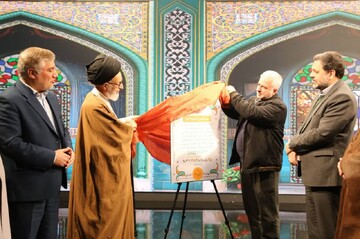 نسیم حرم؛ روایت تولد یک مؤسسه از دل رسانه ملی