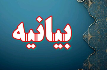 سپاه پاسداران انقلاب اسلامی شاخص‌ترین نیروی ضدتروریسم در جهان است  