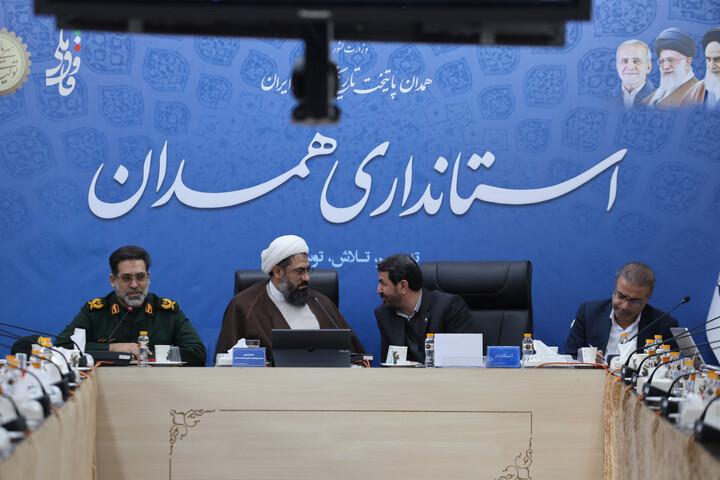 تصاویر / شورای فرهنگ عمومی استان همدان