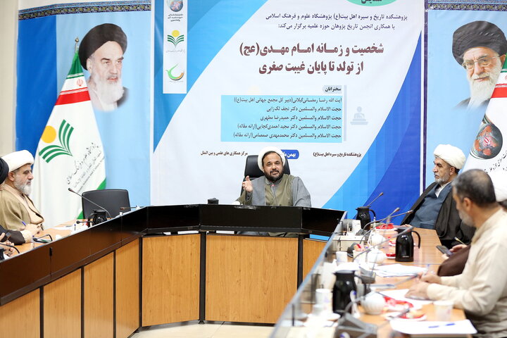 تصاویر/  پیش همایش «شخصیت و زمانه امام مهدی (عج) از تولد تا پایان غیبت صغری»