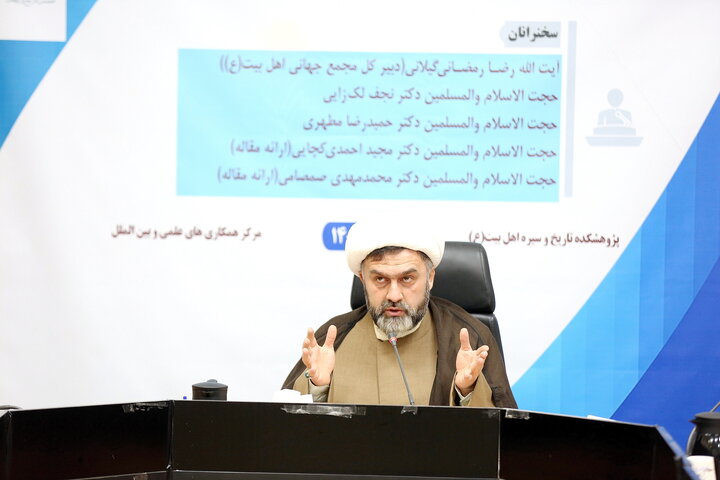 تصاویر/  پیش همایش «شخصیت و زمانه امام مهدی (عج) از تولد تا پایان غیبت صغری»