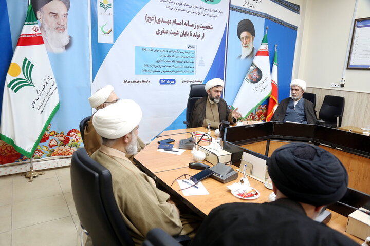 تصاویر/  پیش همایش «شخصیت و زمانه امام مهدی (عج) از تولد تا پایان غیبت صغری»