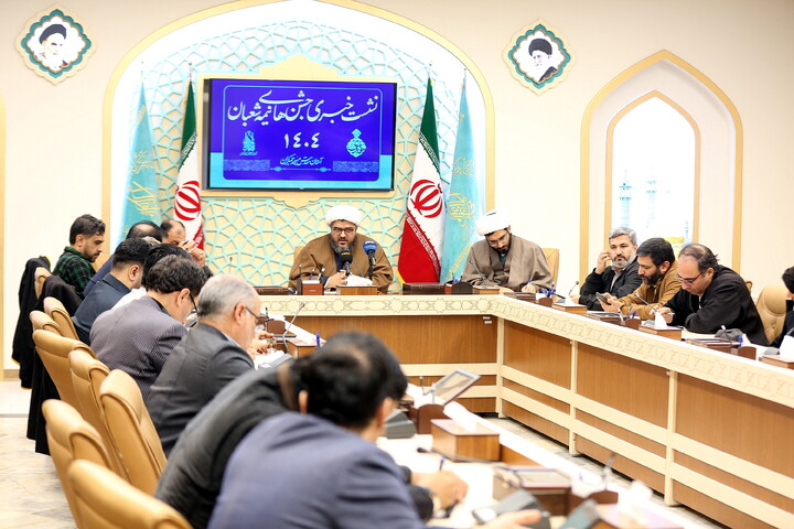 تصاویر/ نشست خبری جشن های بزرگ نیمه شعبان