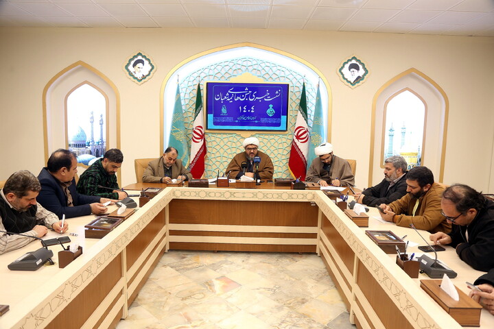 تصاویر/ نشست خبری جشن های بزرگ نیمه شعبان