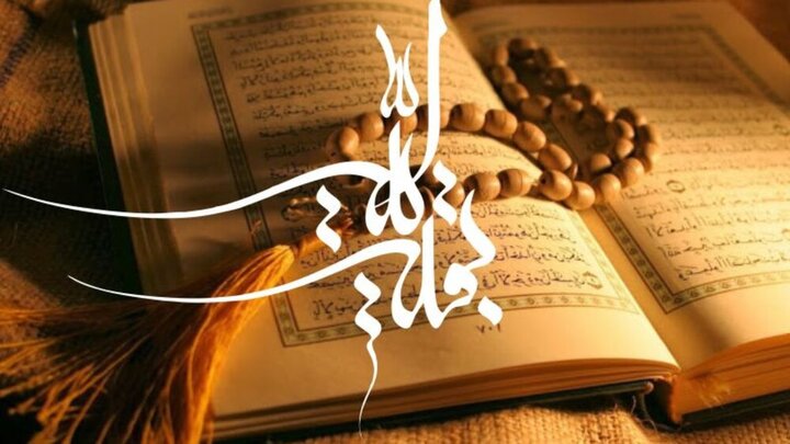 قرآن کریم میں مہدویت (تیسرا حصہ)