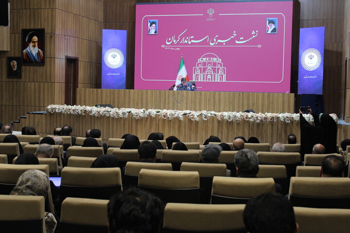 تصاویر/ نشست خبری استاندار کرمان به مناسبت دهه فجر