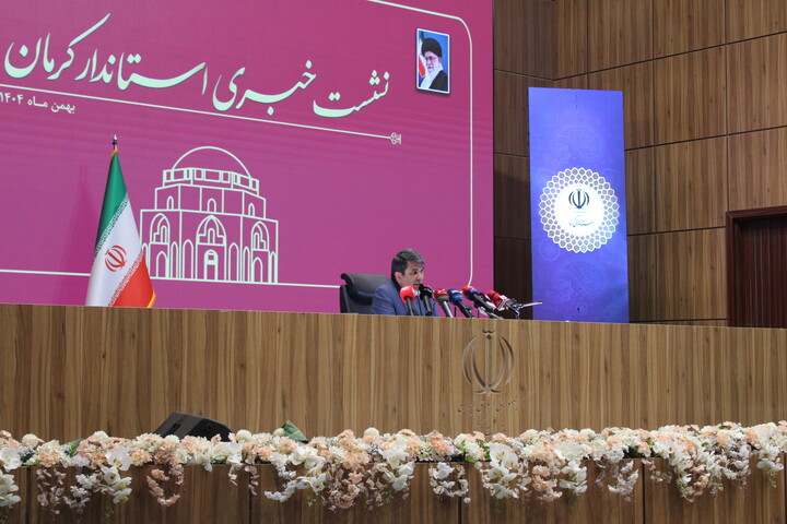 تصاویر/ نشست خبری استاندار کرمان به مناسبت دهه فجر