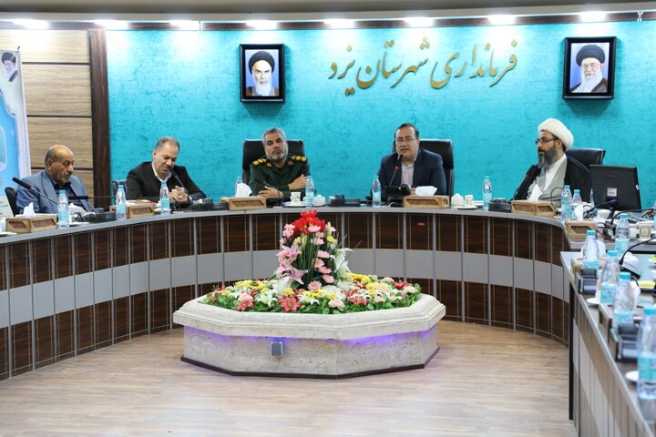 شورای آموزش و پرورش شهرستان یزد