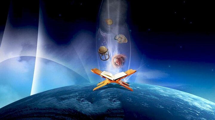 "قرآن مجید اور سائنس" ایک منظم اور علمی مطالعہ