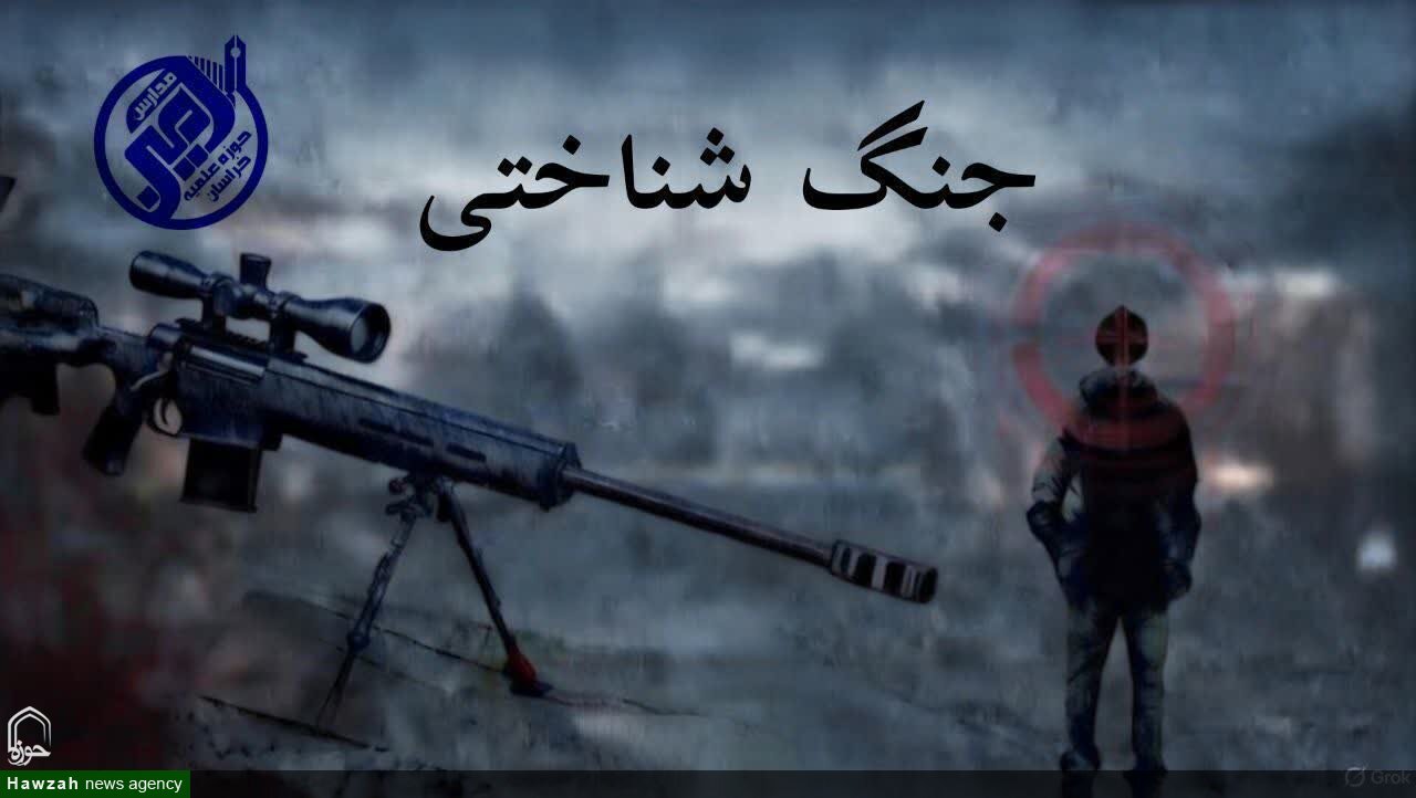 اجرای برنامه جامع توانمندسازی مربیان طرح امین در خراسان رضوی